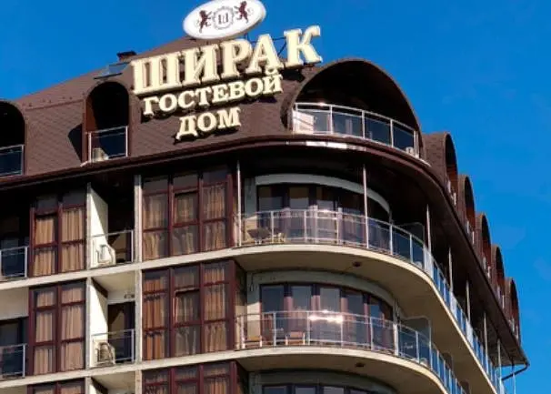 Гостевой дом Ширак, Лазаревское, Краснодарский край