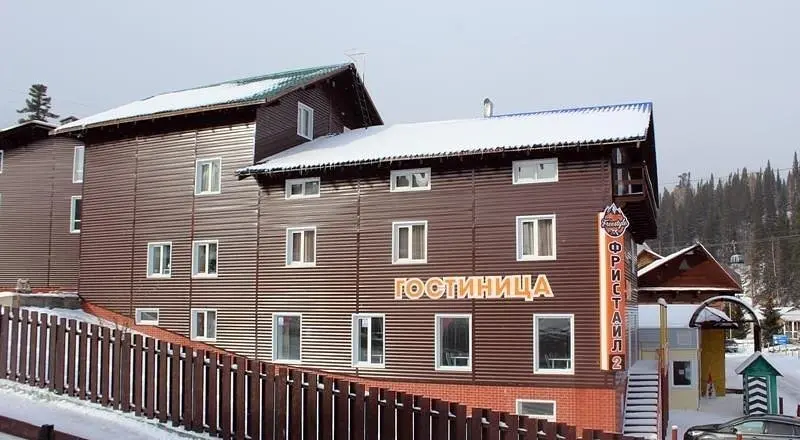 Фристайл-2 | Фристайл, Кемеровская область