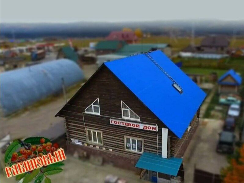Гостевой дом Рябиновый, Республика Башкортостан, Белорецк Белорецкий район