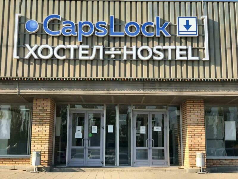 CapsLock капсульный хостел (Капслок), Республика Татарстан, Казань 
